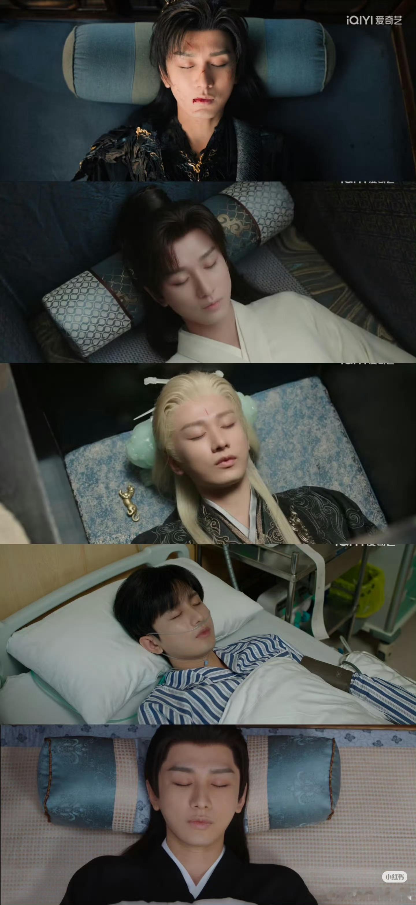 们iejj安利的老e不同剧集的受伤睡觉图片合集。 