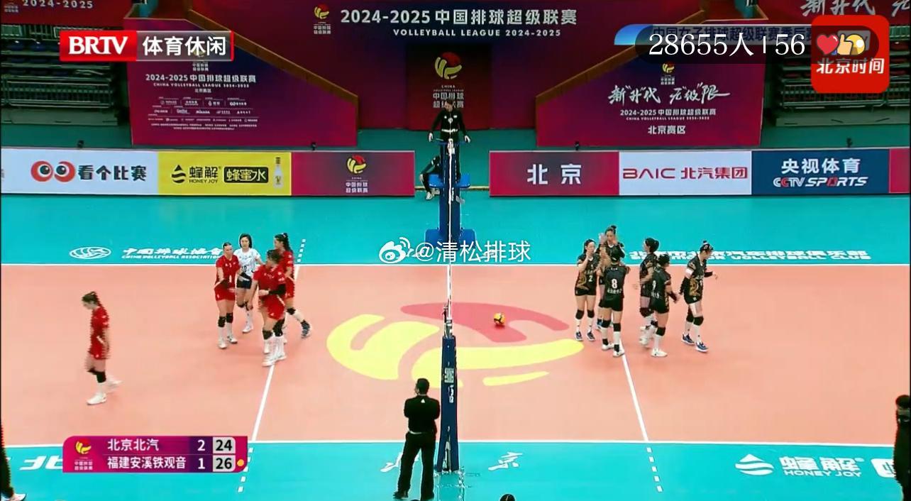 2024-2025中国女排超级联赛第二阶段F组第二十一轮（5-8名）北京北汽vs