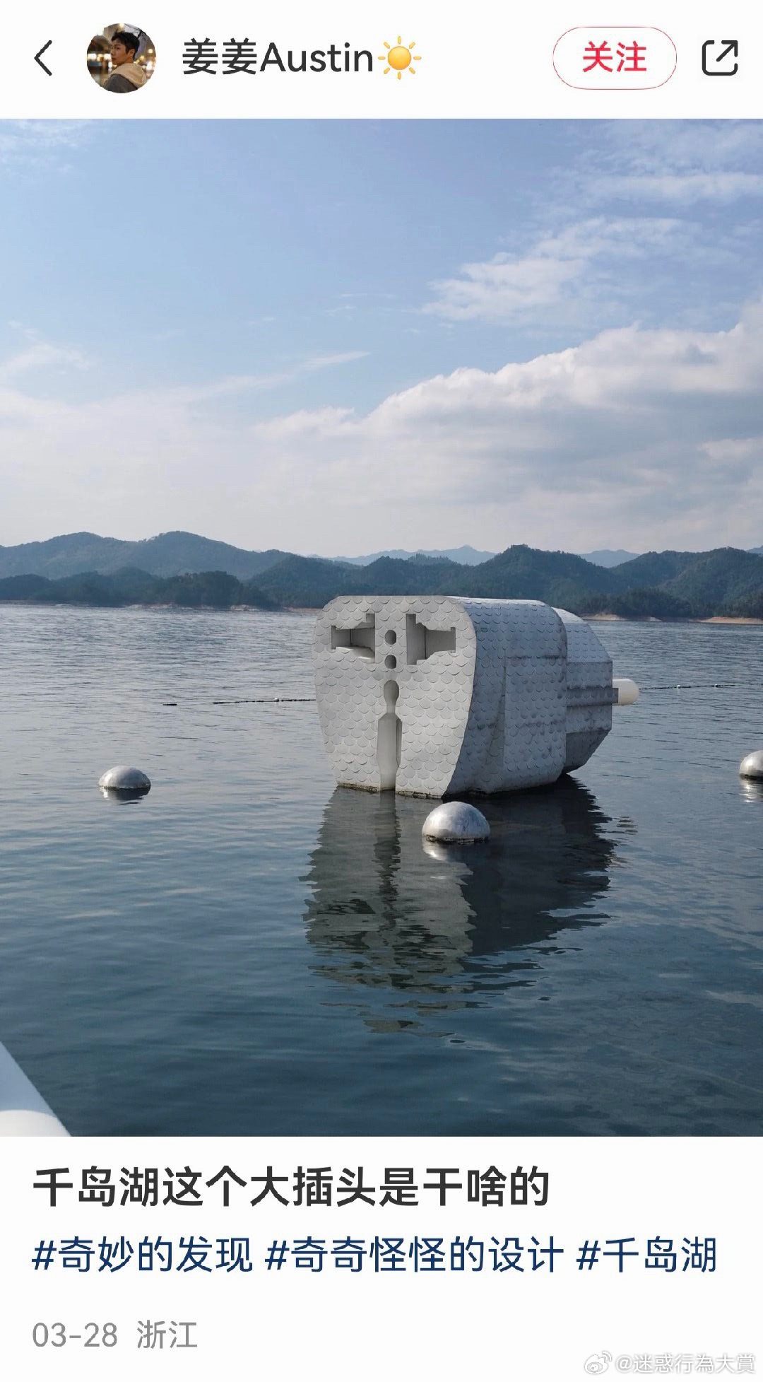 这不是插座吗？ 