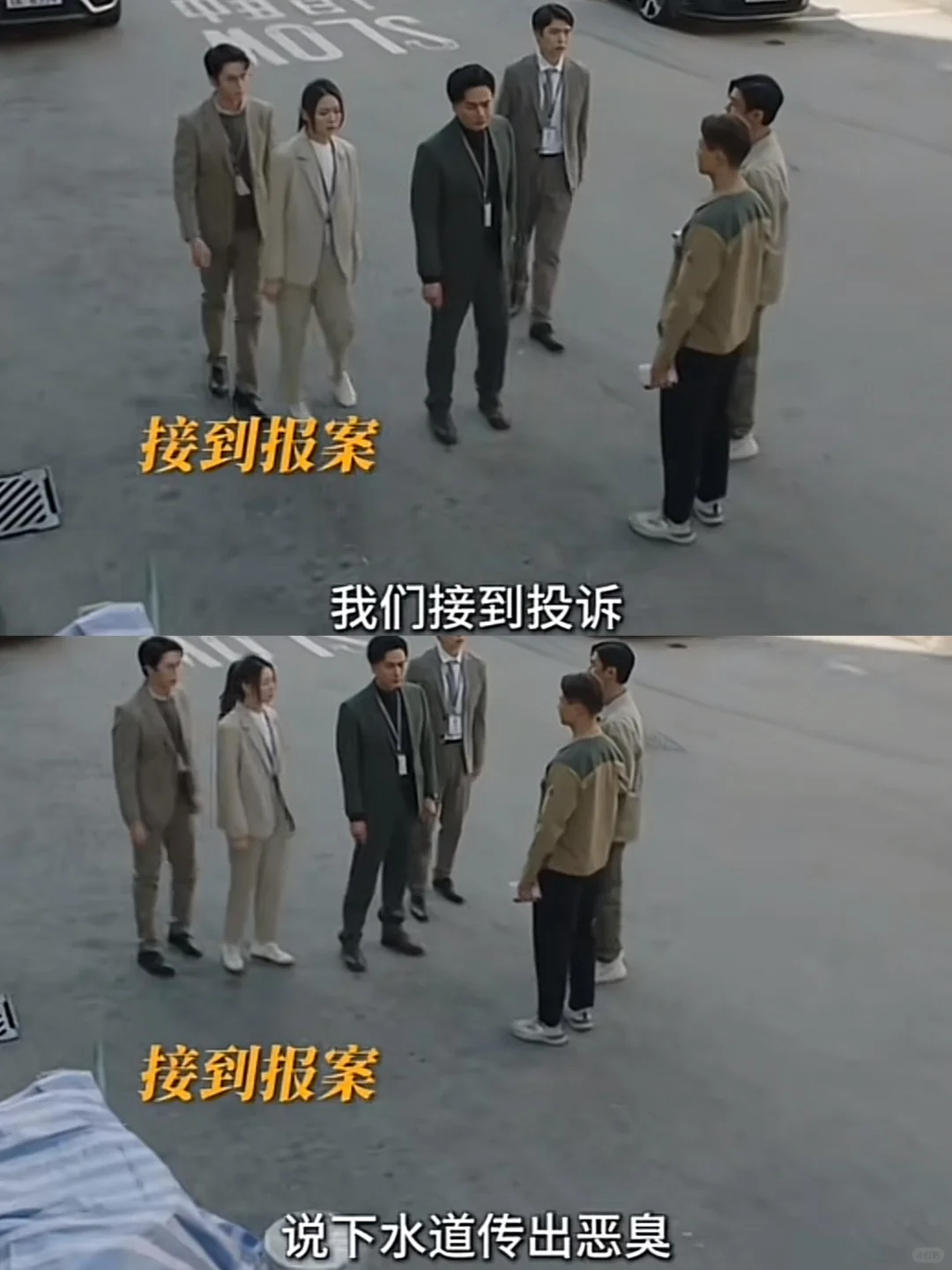 《法证6》下水道惊现倒立shi体和丧shi😱