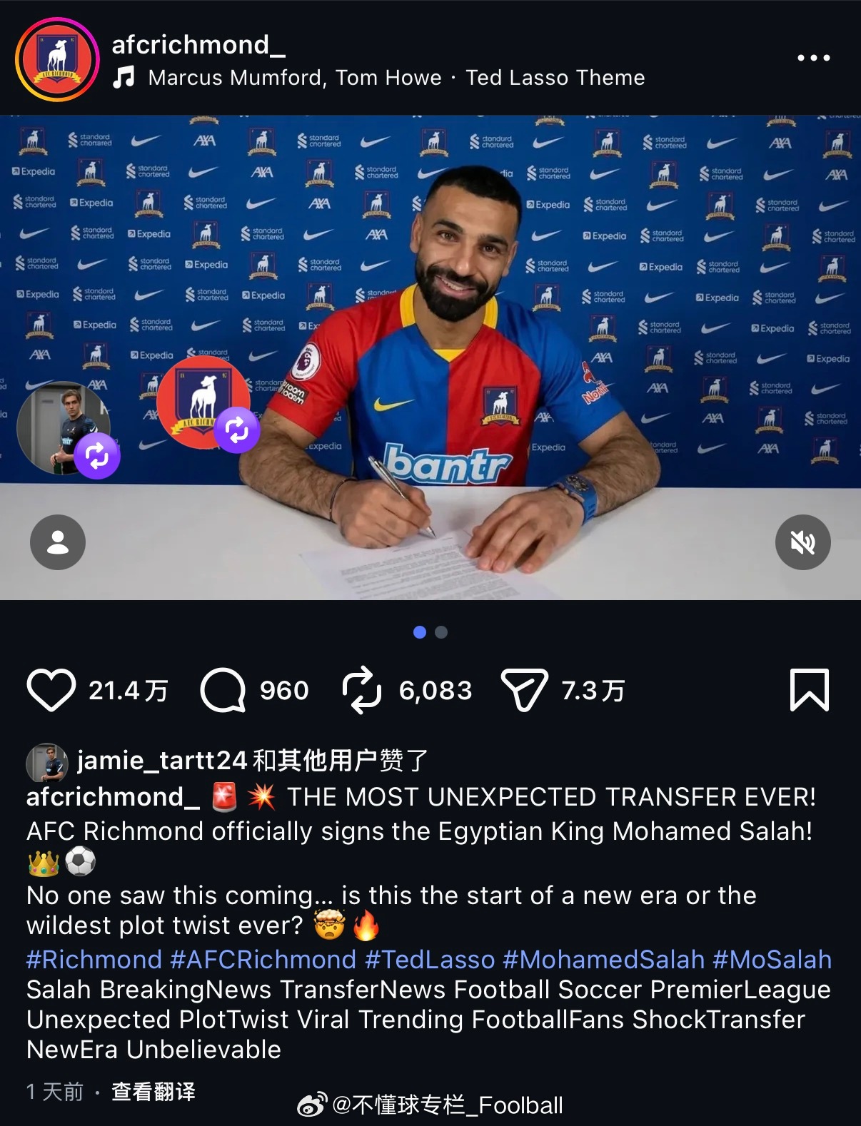 AFC Richmond最近有点疯，感觉Ted Lasso是该更新了🫪🥰 