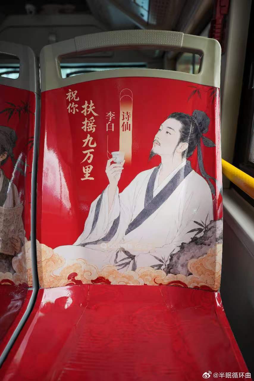 公交车上的中式硬核祝福广东人的高考应援好有仪式感 城市公交变身专属应援车，经典的