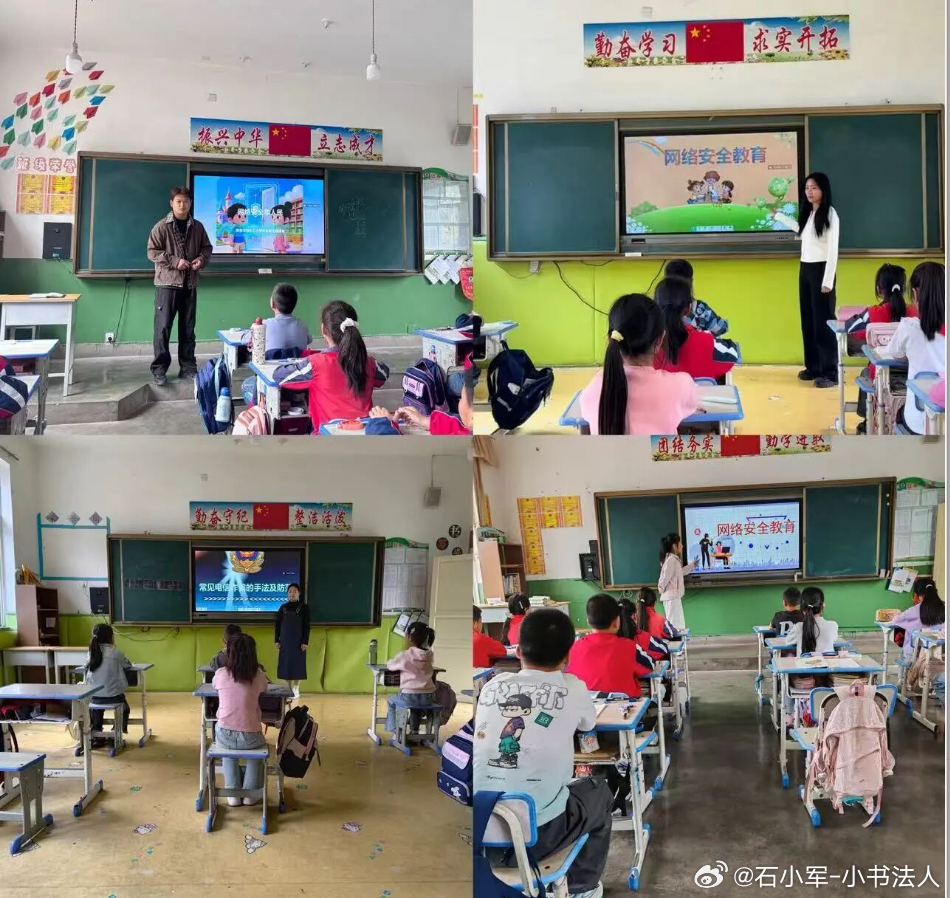 陇南网络安全宣传周 陇南：2026年网络安全宣传周校园日活动集锦（来源：网信陇南