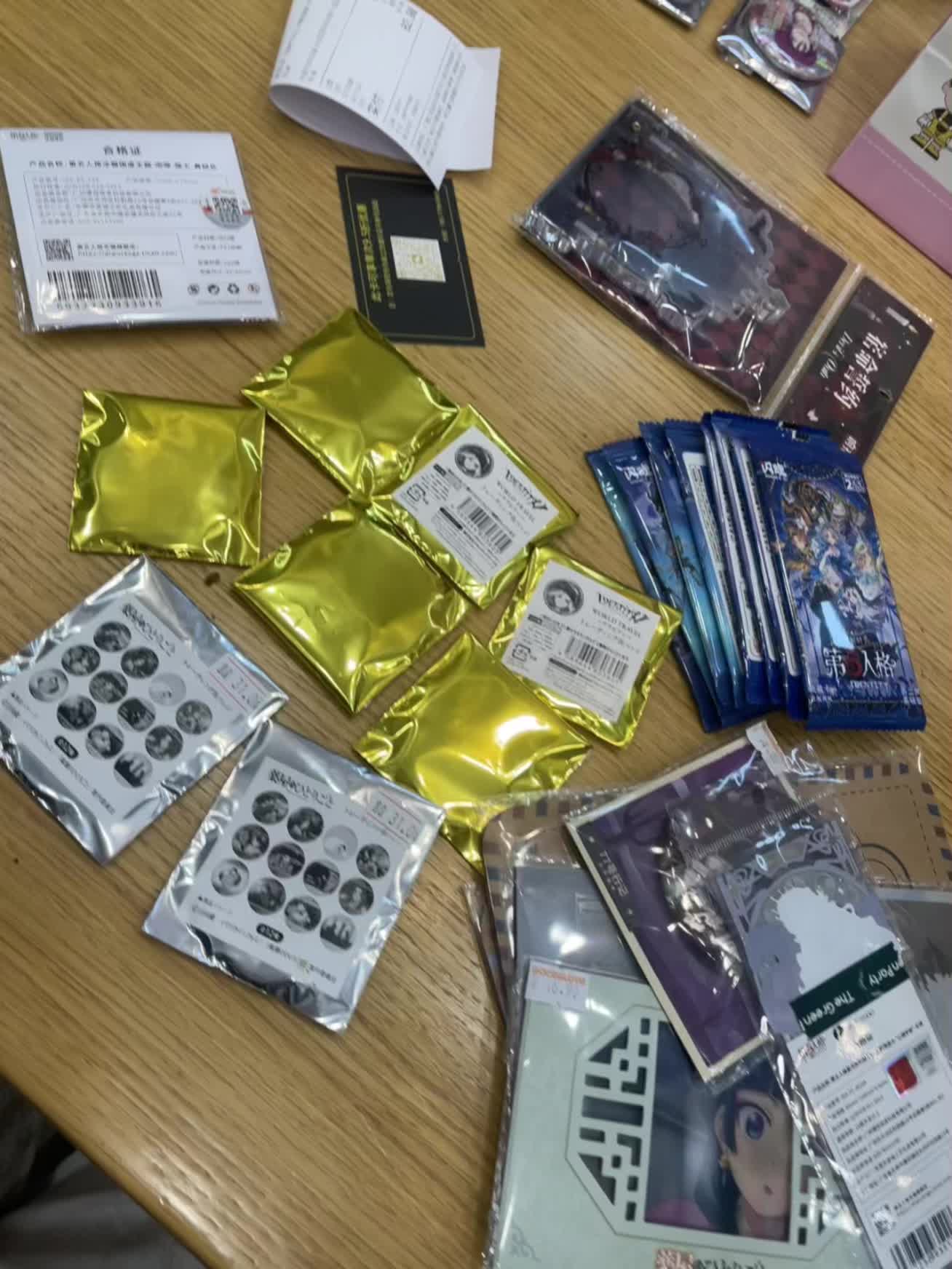 我去斯了