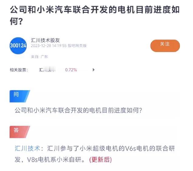 雷军有苦说不出，再一次委屈背黑锅！还是这届网友高，看来小米还是得学啊

小米自己