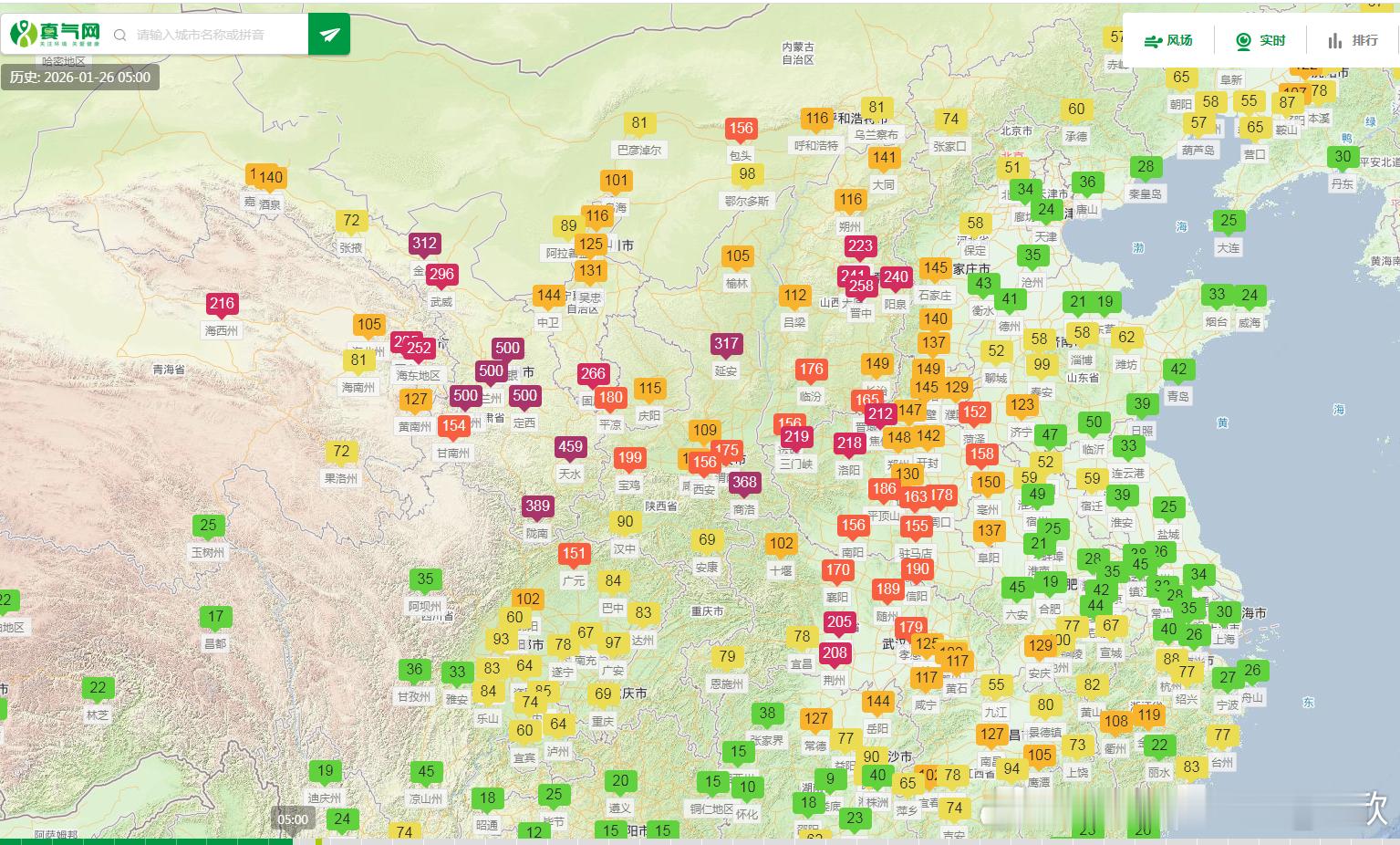 【雾 霾 沙尘】昨晚到今晨，西北地区东部的沙尘持续，对应PM10明显超标，今天8