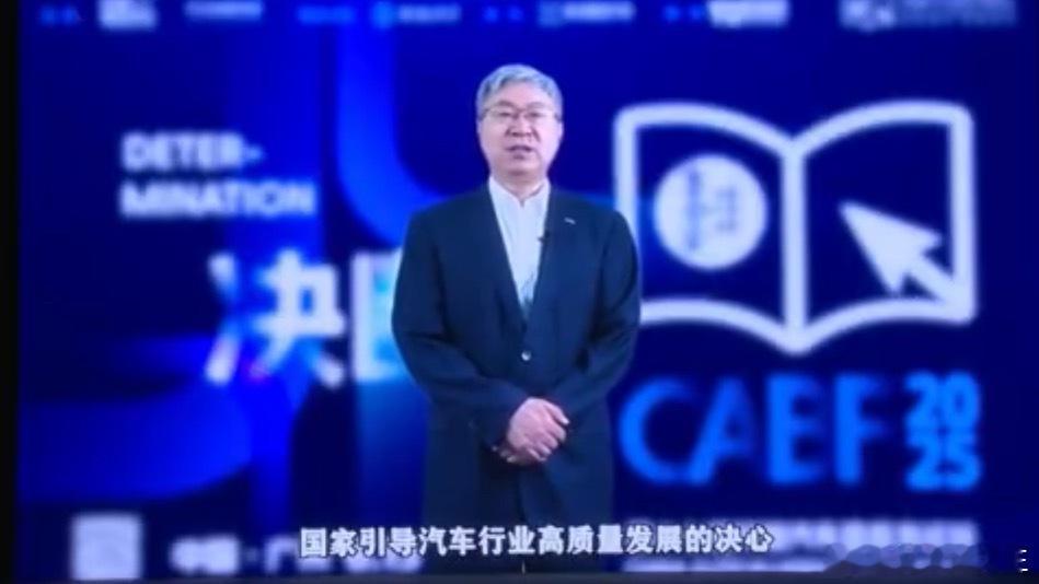尹同跃称无序价格战如同饮鸩止渴价格战的前提，保证车企盈利，上下游盈利国产车在新能