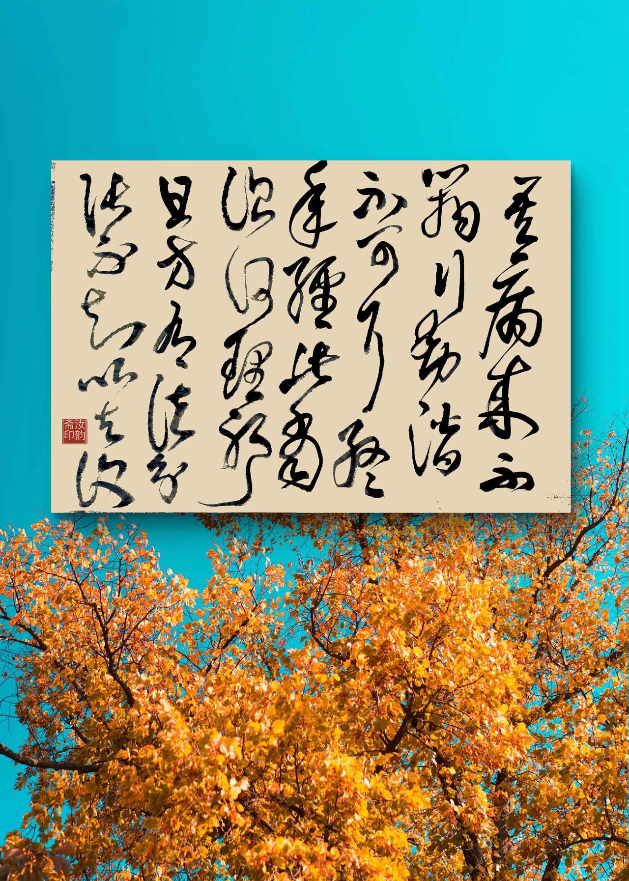 能真正净心入定真的难得，哪怕就几分钟。其实最容易搅乱心智的不是事，是人。事情总归