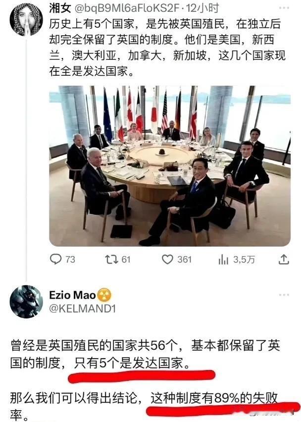 这种制度失败率太高了，
咱们要先搞清楚他们为什么发达，如果他们的发达是建立在吸血