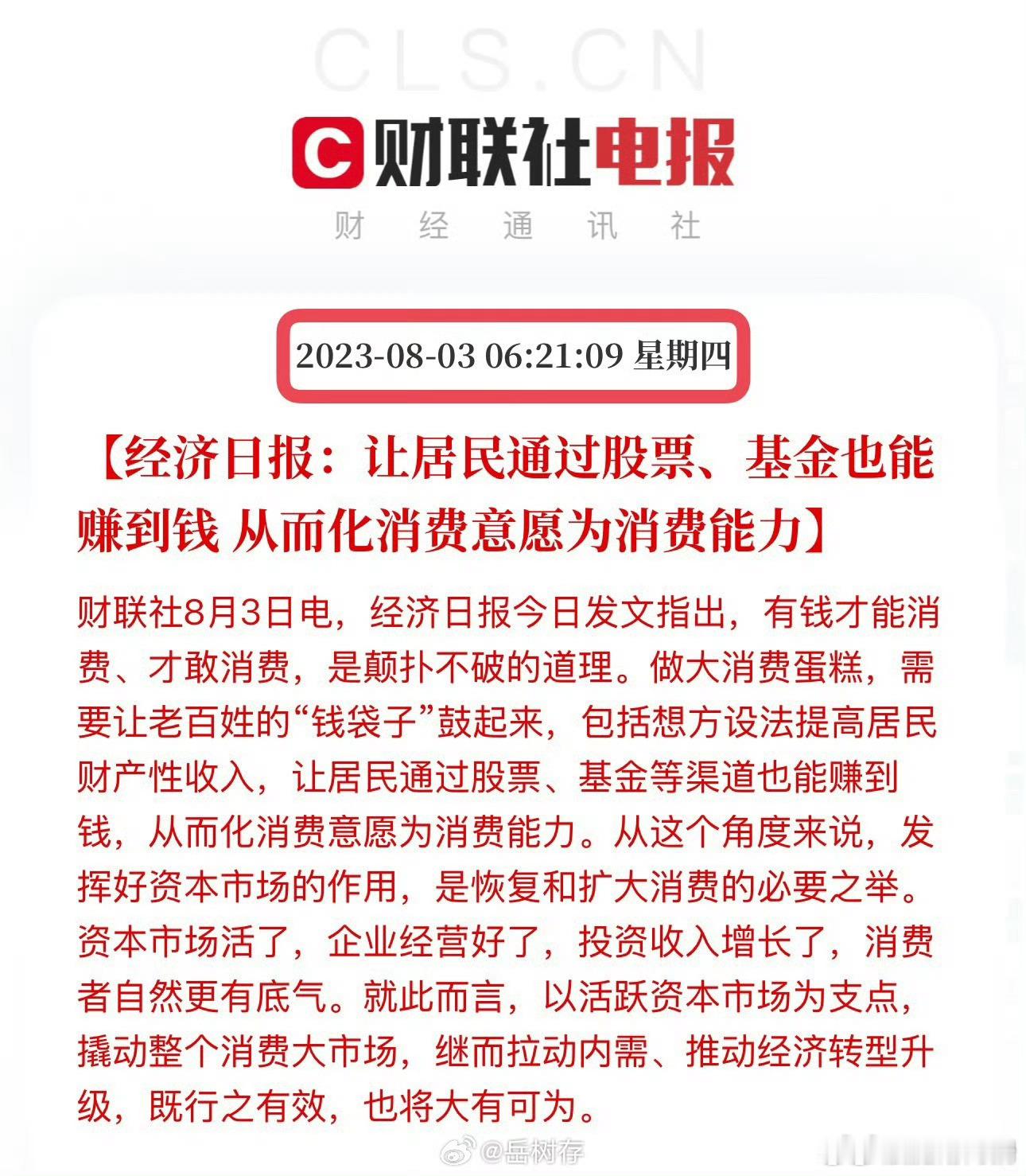 想法是好的，现实太残酷。 ​​​