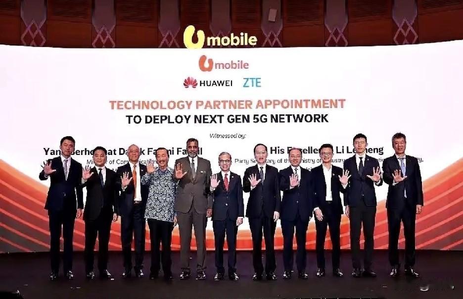 73.6个亿。
现金。
直接打到了华为和中兴的账上。
马来西亚一家运营商，叫U 