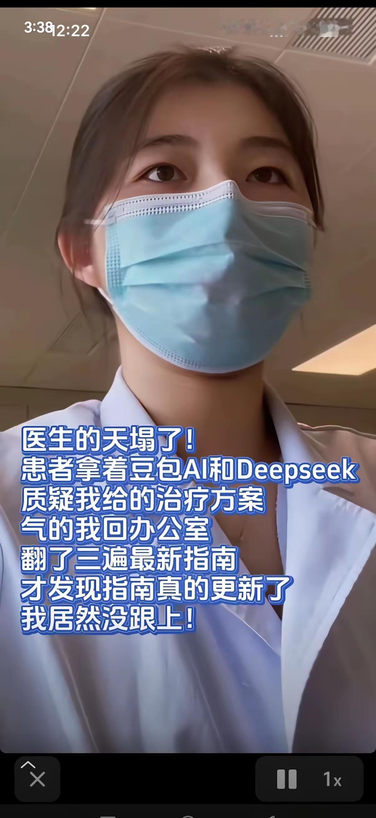前段时间去查眼睛。好几个电子仪器一通检查后，拿着报告坐在走廊等医生诊断。我把那些