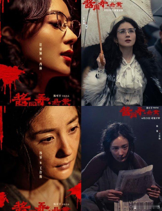 汪海林说杨幂表现好于赵丽颖 演艺之路本应各绽芳华，何必执着于分高下？演员最大的对