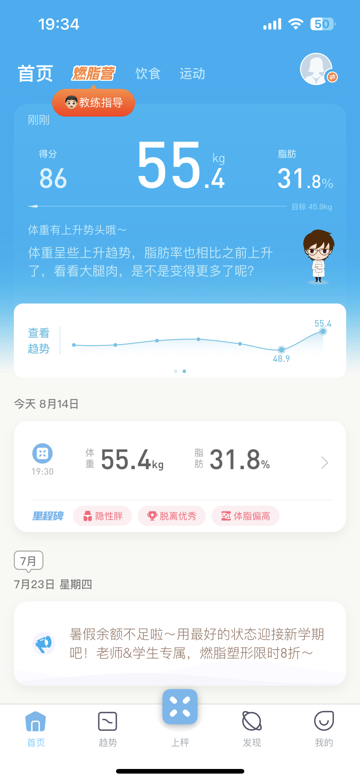 真是无语了怎样才能瘦，160的小腿短胖到人生巅峰了现在是真的好想瘦啊