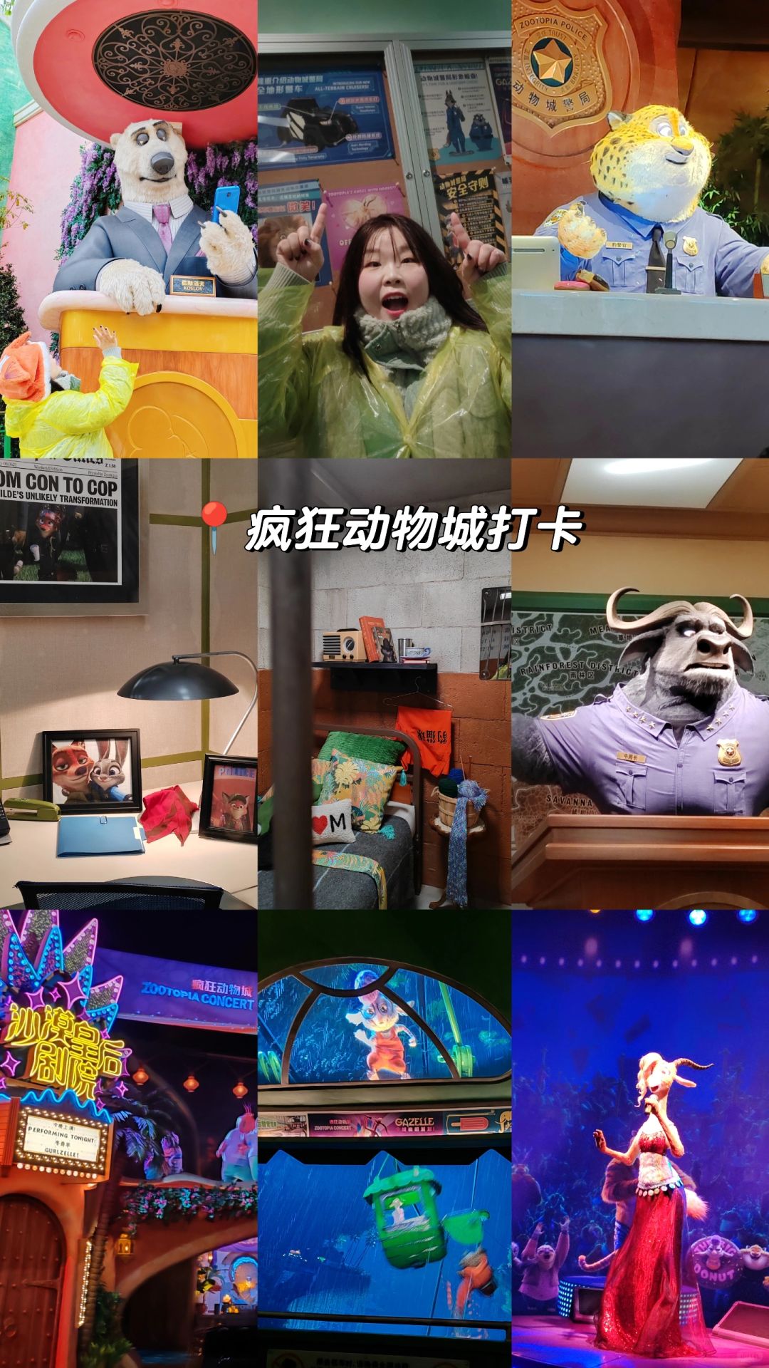 说啥也是要回【快乐老家】过个生日！