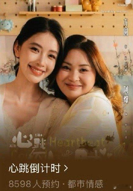 方圆阿爆演短剧了 方圆阿爆双女主短剧，怎么网红都去拍短剧了 方圆阿爆双女主短剧