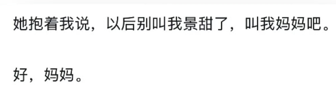 孙宇晨 我的女友景甜哈哈哈哈哈哈哈哈哈哈哈哈哈哈哈哈哈哈哈哈 孙哥不去写言情小说