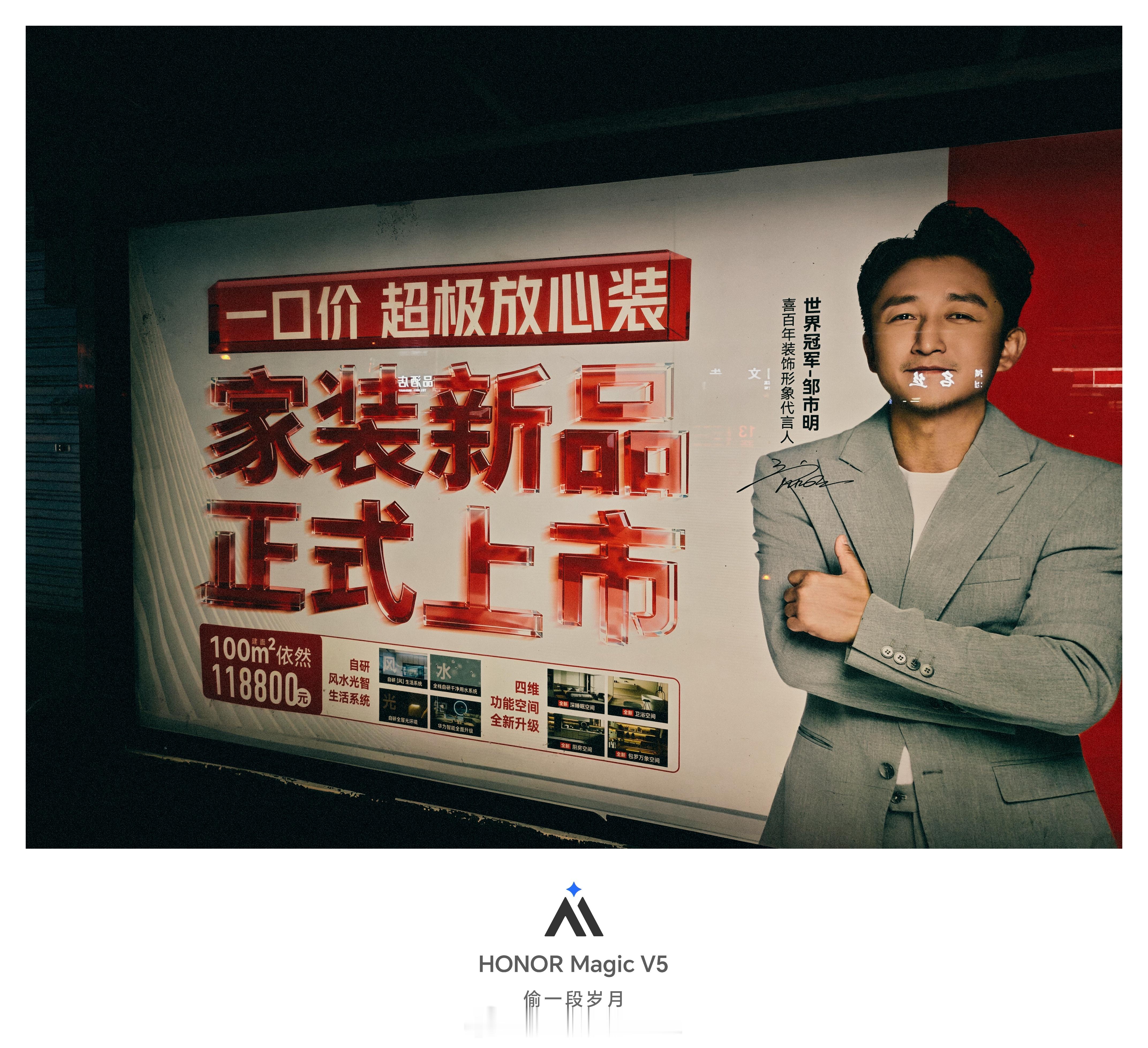 邹市明本身还是有不少代言的，所以严格来说，他依然还能是他老婆的挣钱机器