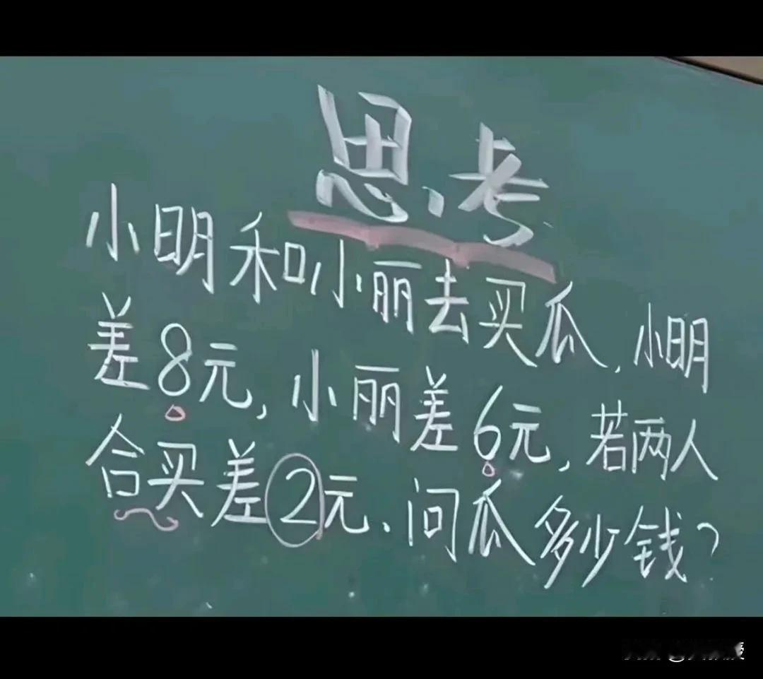 老徐，@老徐说道 是个好人
他每次举办考研政治辅导班
都会出个题目
如果谁能答出
