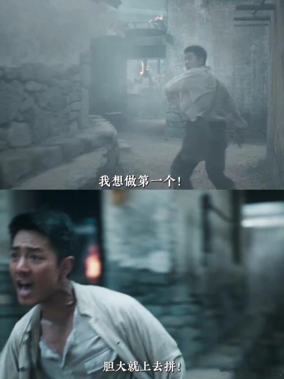 得闲谨制南京大屠杀幸存者的惊心之路 戈止镇的平静被撕碎的那一刻，才懂什么叫退无可