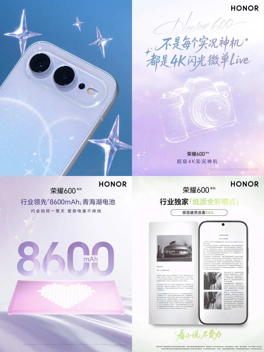 女孩子的福音来了
