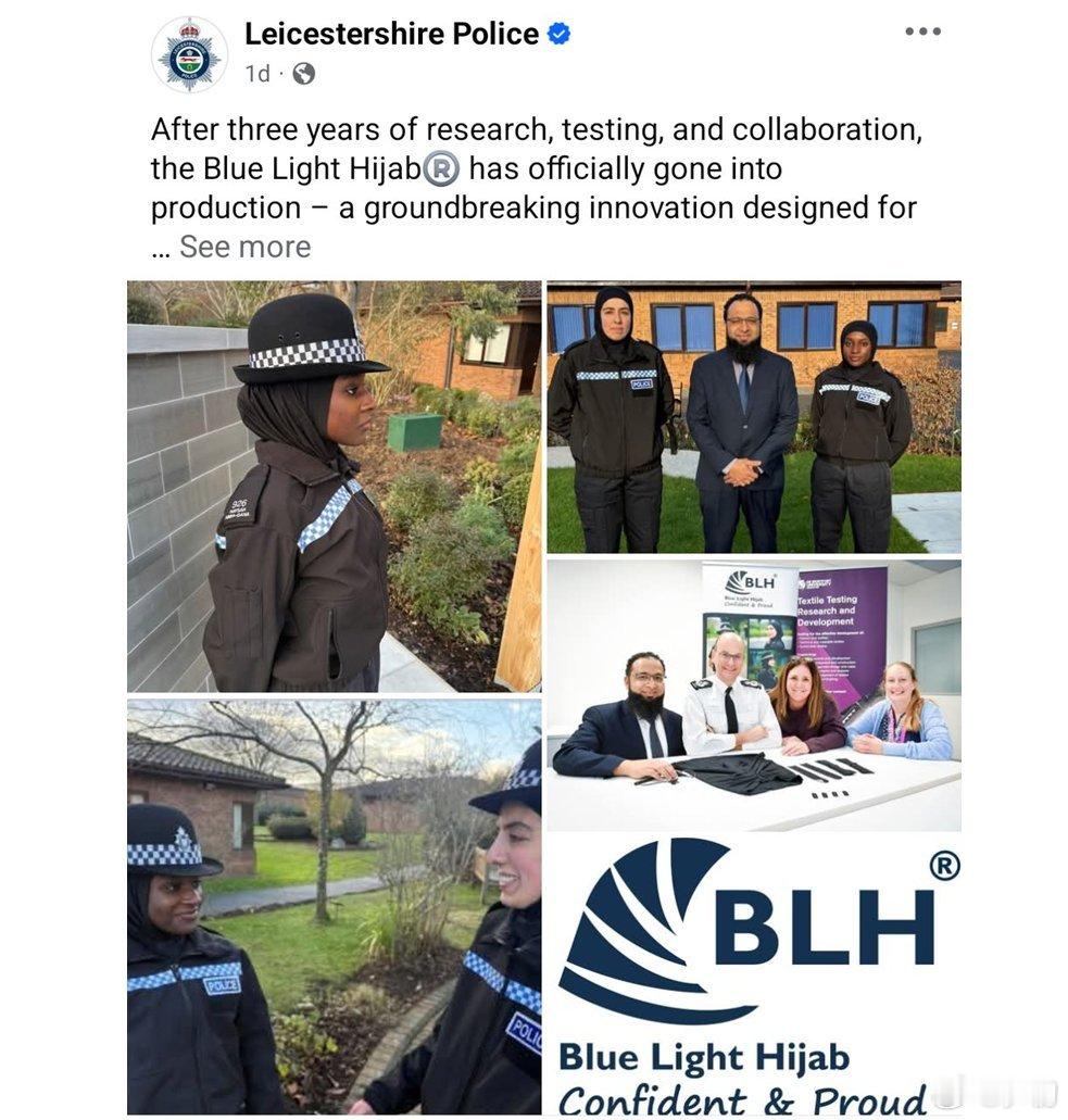 海外新鲜事 英国莱斯特郡警方和德蒙福特大学推出了一款特别设计的头巾，使女警官能够
