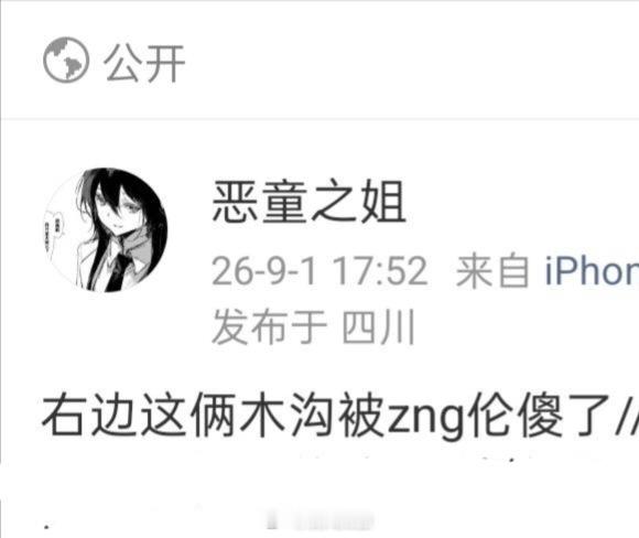 请处理 ​​​