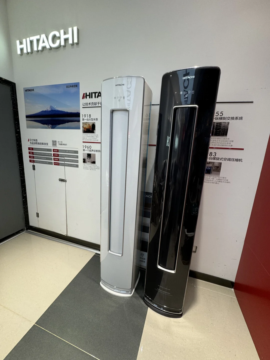 日立airHome家用空调系列🔥🔥