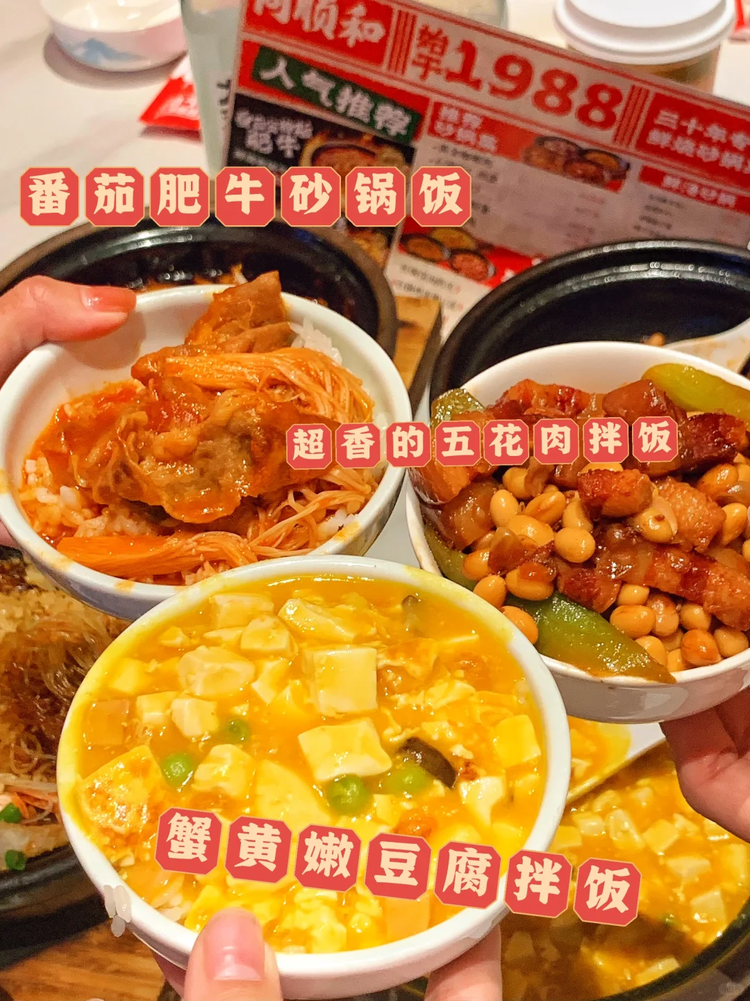 保定｜明厨亮灶砂锅菜🍲上谷大观这家🉑️啊