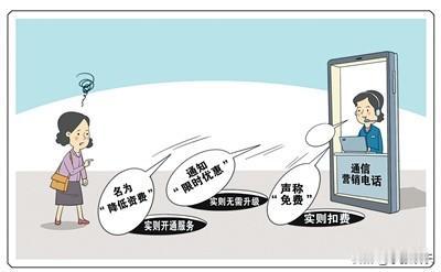 我的就是两张卡，一张用来打打电话，一张就是专门的流量卡。电话卡的话，从28元套餐