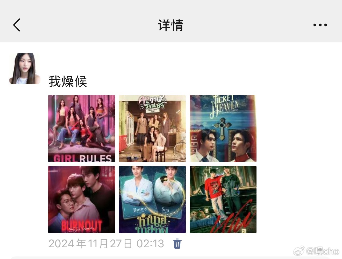 完结撒花🎉 