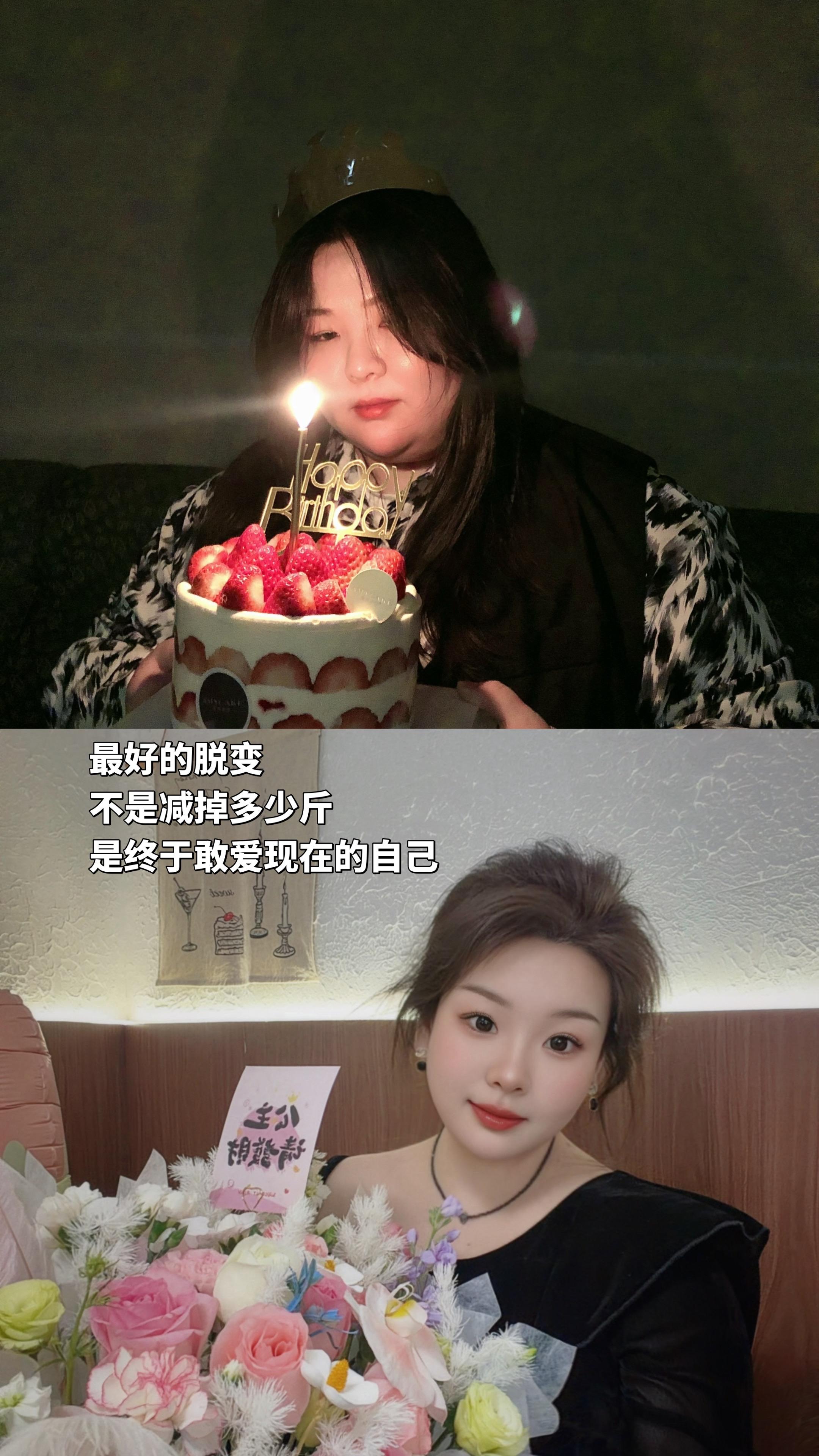 我希望有更多姐妹和我一样感受这样的快乐。昨天有姐妹说她原来260 现在...