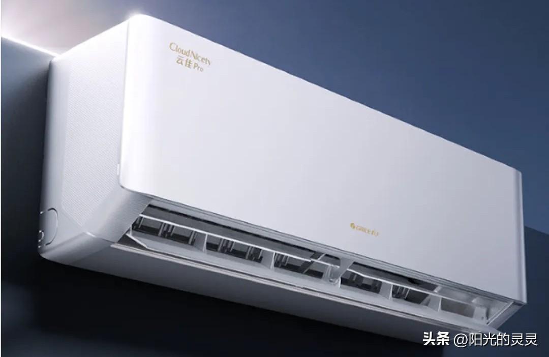 夏天不喜欢开空调。其实在我们这里也没有几天热头，最多热一个礼拜。
平常开电扇就可