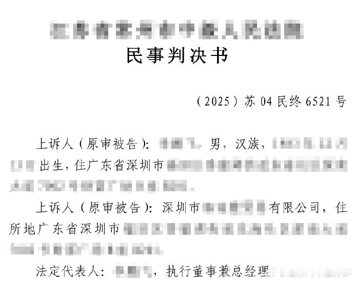 理想汽车诉电车小飞侵权胜诉 电车小飞的判决书来了，是理想胜诉了，还晒出了判决书。