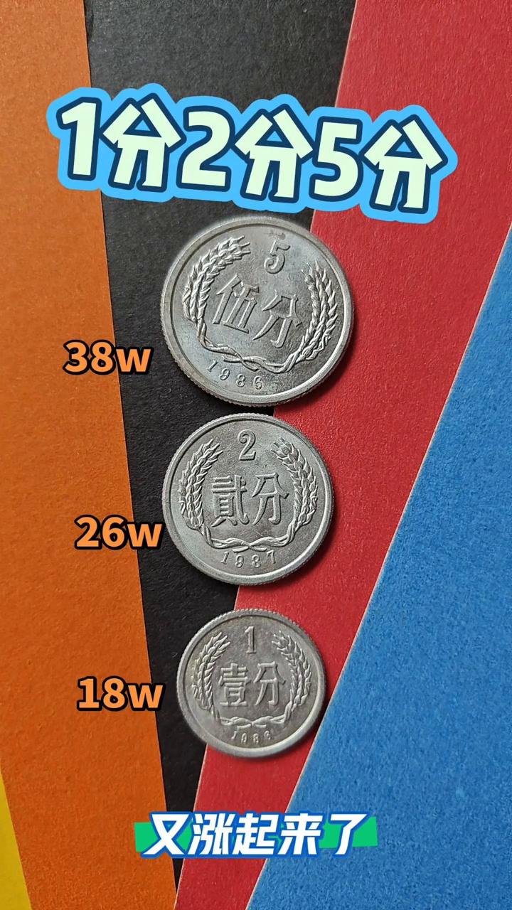 1分、2分、5分又涨起来了。
昨天下午二点三十分，北京发出起息通知：麦穗一分十八