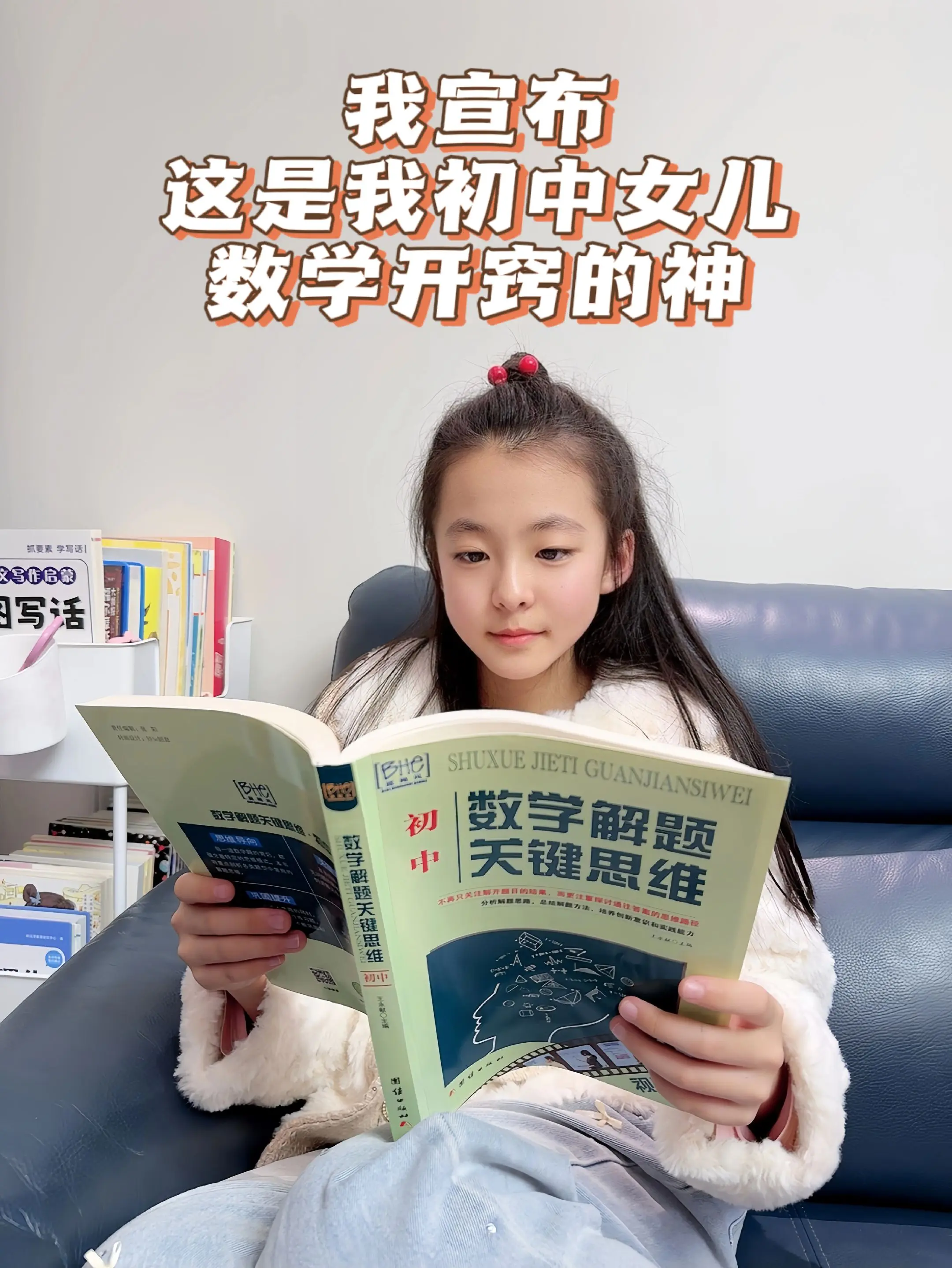 不管怎么变，也就这64种解题方法，掌握了做题就会又快又准，这本 都给你...