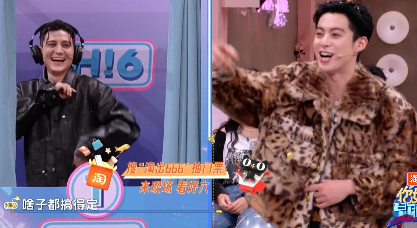 艾热王鹤棣默契无需多言谁懂啊！艾热的精准描述 + 王鹤棣的秒懂，心有灵犀环节直接