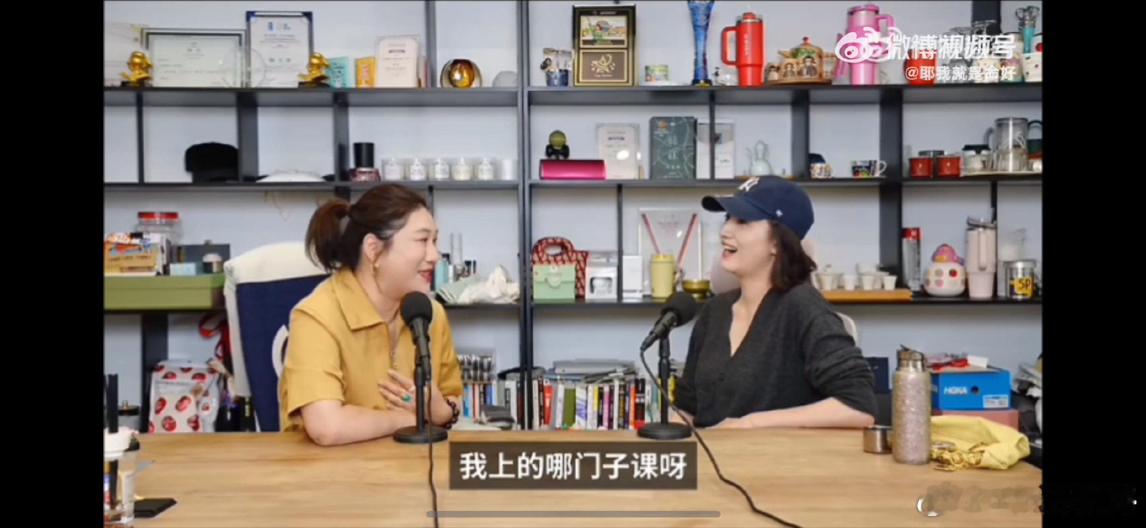 杨天真回应英语不好杨天真 我英语不好才上课呀 与其伪装全能，不如坦然不足！杨天真