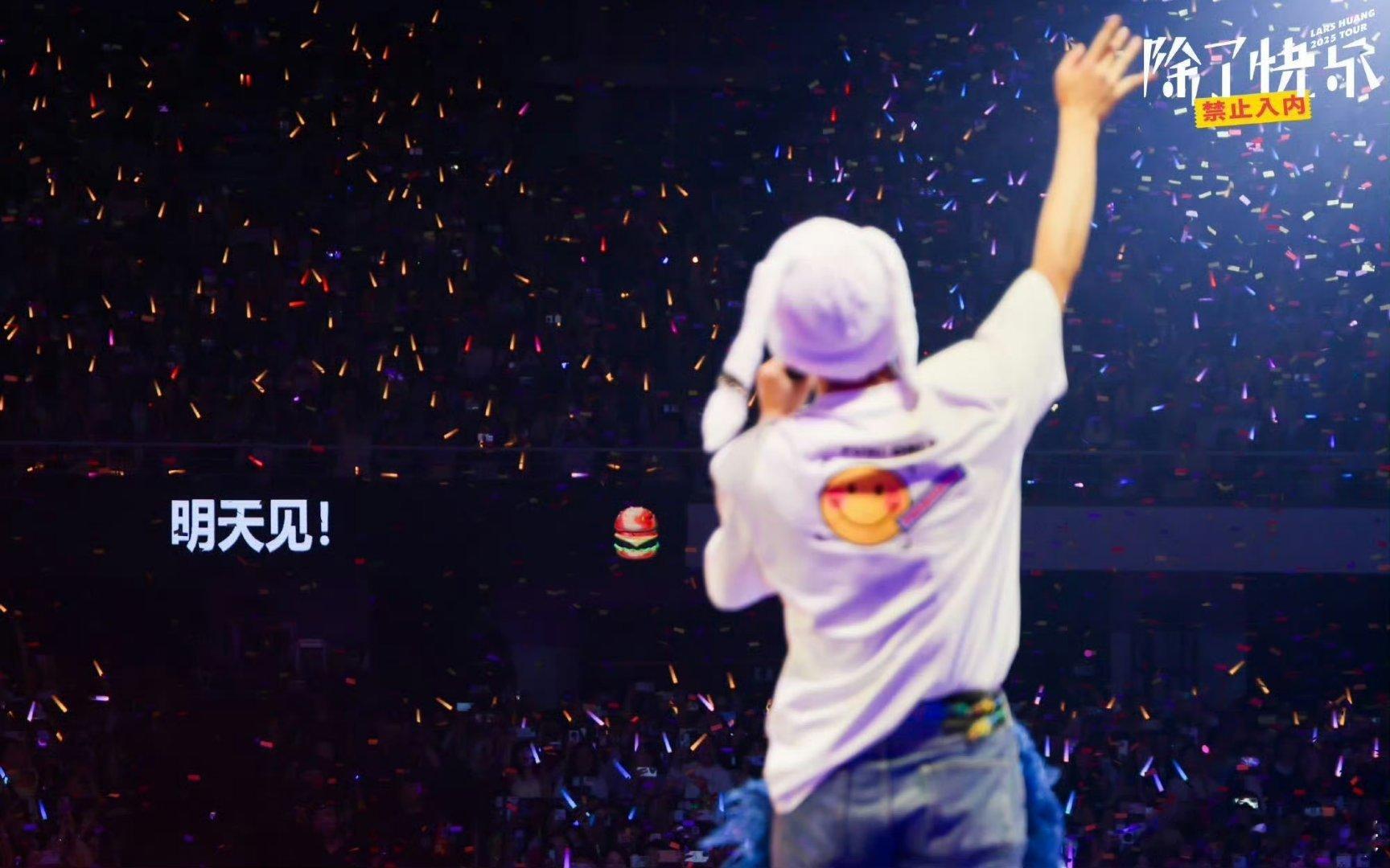 黄子弘凡鸟巢演唱会预售售罄黄子弘凡鸟巢首场秒罄从剧院到鸟巢，开票即秒空！数据见证