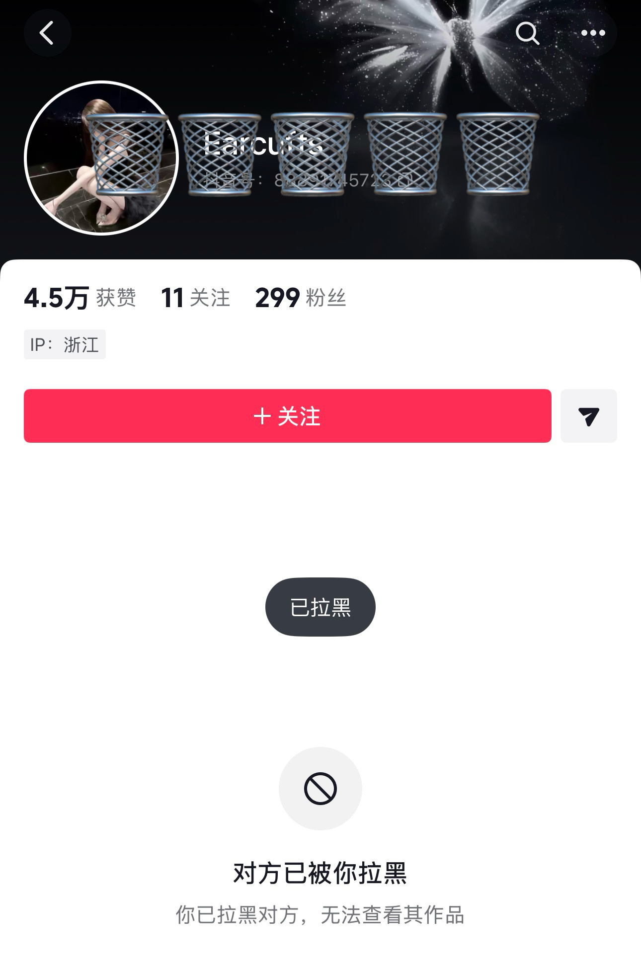 7.4挂⚫️  专栏 · 🗑️咔啦咔啦