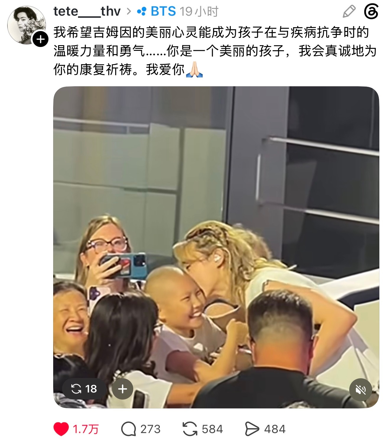 朴智旻 我的天呐‼️朴智旻作为天使亲吻重病小孩子脸颊鼓励的帖子在Threads上