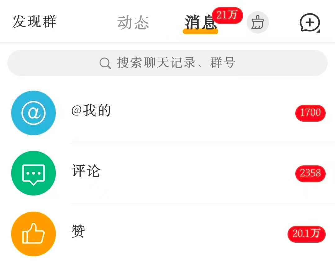 误关可以sx我移除，消息太多我不一定能看到可以去置顶dd一下，一直关注又取关我很
