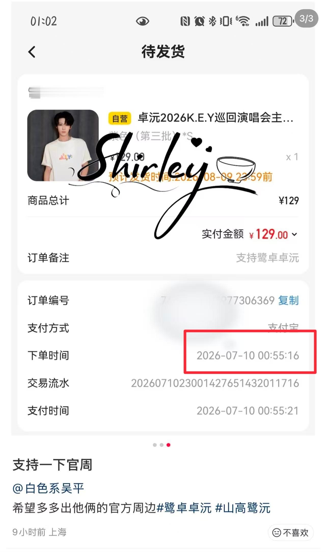 狠狠学习啦，以后呢，想要i6买🥚就先给资源，想要销量好就给两个，第一次当白嫖党