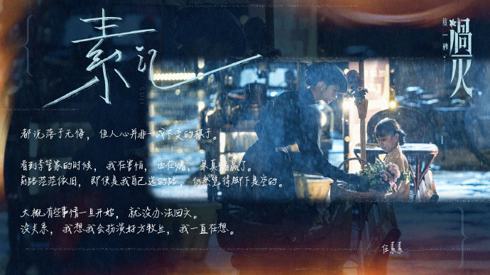 王楚然回应这一秒过火修罗场 被王楚然的回应狠狠拿捏，直面剧集修罗场三角剧情，船姐