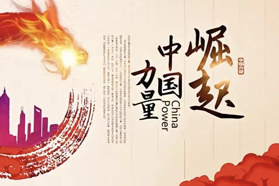 ✨2027年美国认输中国胜利✨

✦ 贫道个人曾经总结过中美之间竞争，在2025