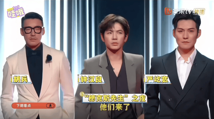 hi6下期来了4个法拉利救命！这阵容真的太顶了🙌hi6把胡兵、钟汉良、严屹宽、