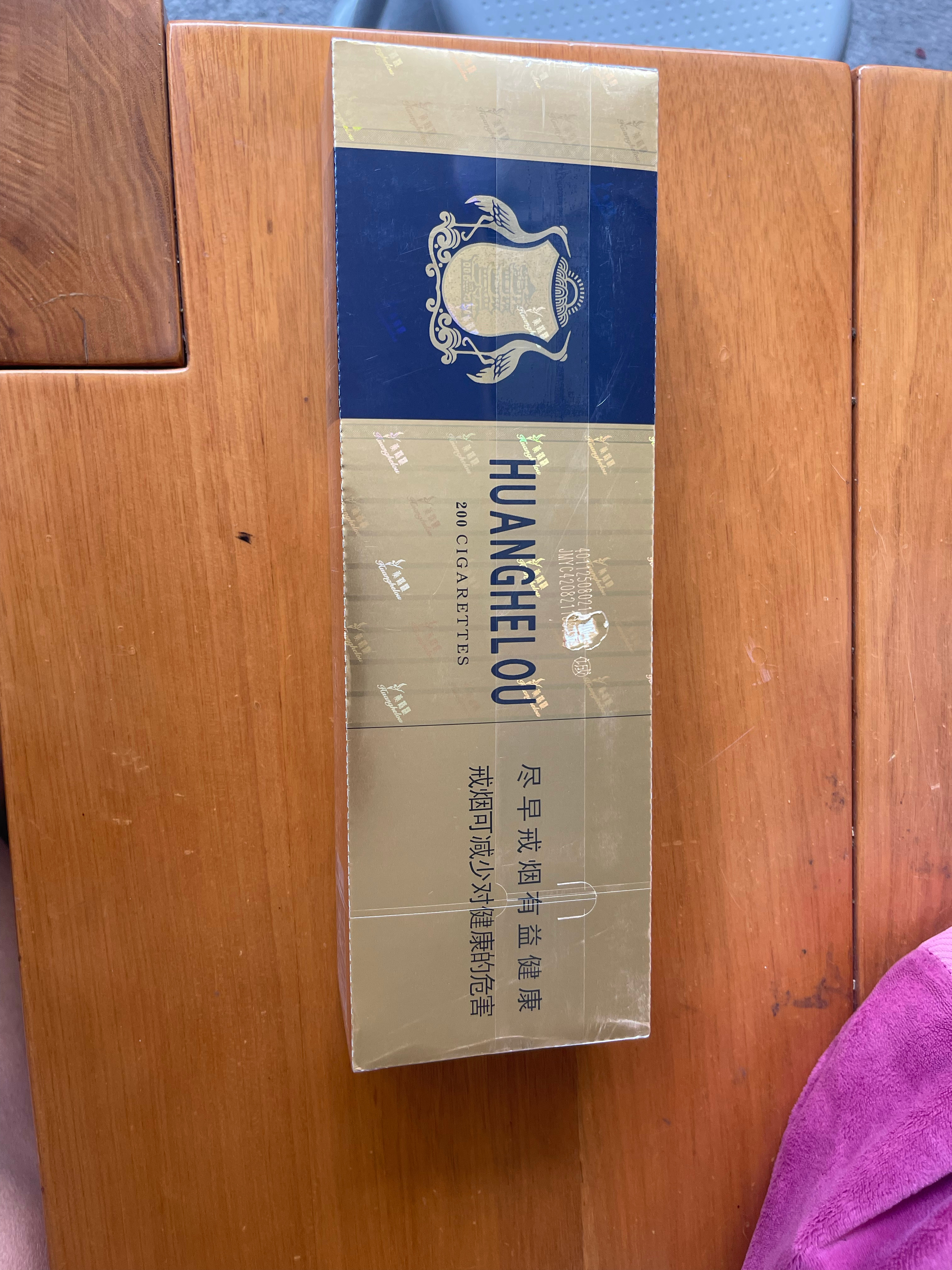 上午有朋友送水，下午又有老铁送烟蓝楼据说是黄鹤楼里最好抽的平民烟 看看大家平时抽