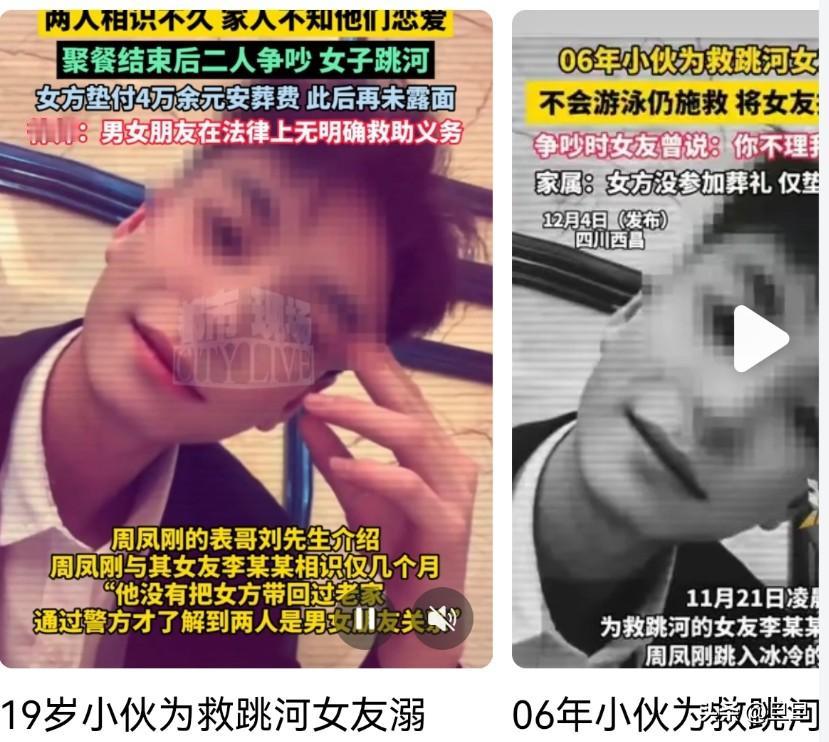 女友任性跳河，19岁男孩英勇营救却溺亡，葬礼上她却无影无踪！那一夜的海河边，19