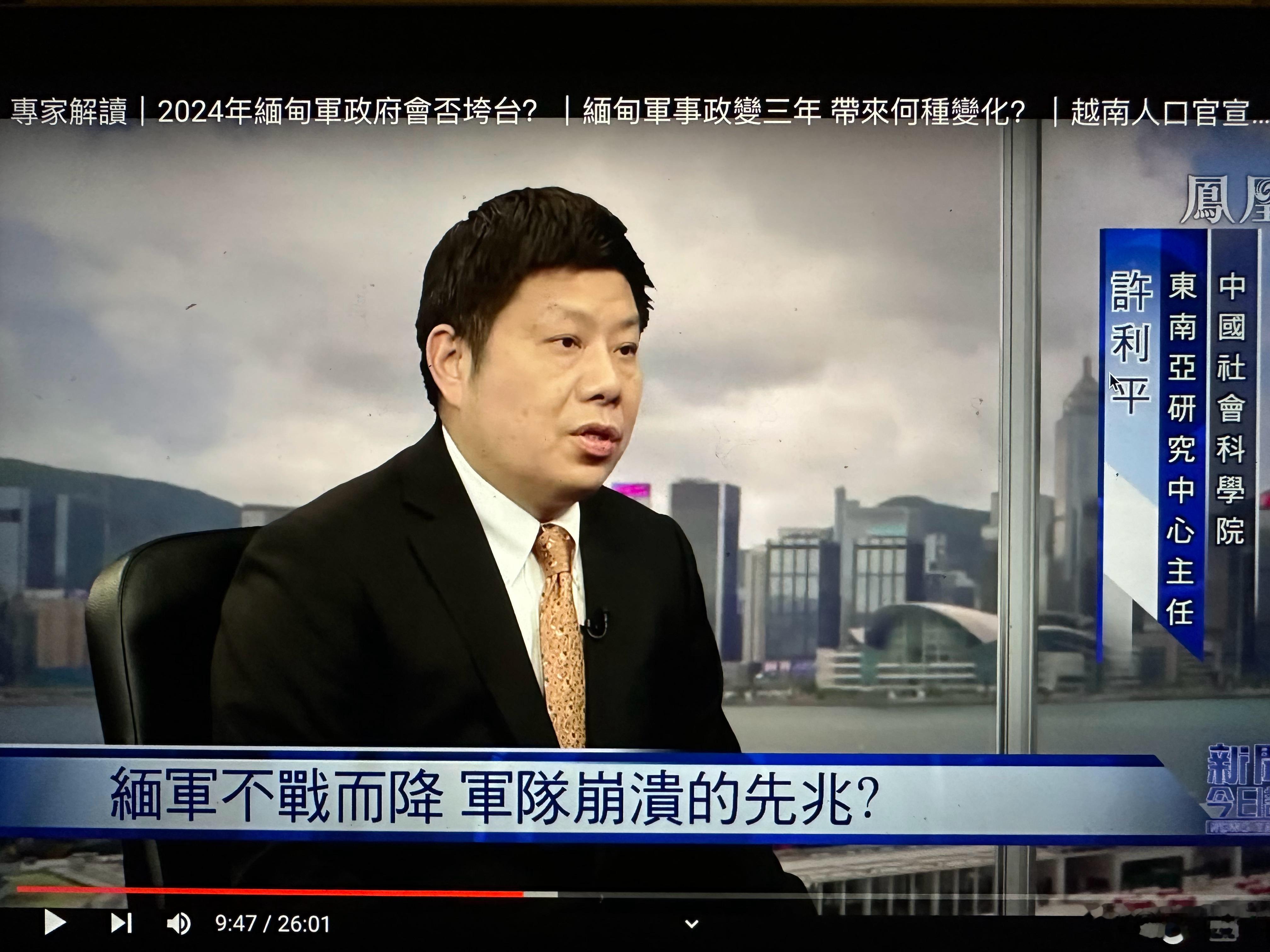 典典跟国内研究缅甸问题最权威的学者许利平老师聊了聊缅甸现状后，典典决定，先不去缅