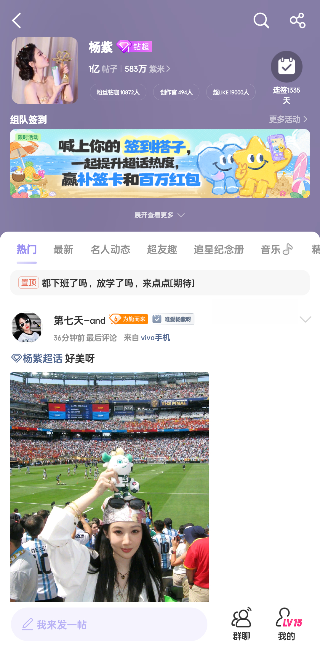 19000good